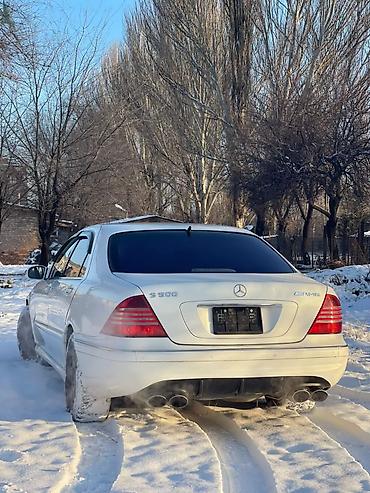 Mercedes-Benz: Mercedes-Benz S-Class: 2002 г., 5 л, Типтроник, Бензин, Седан — 6