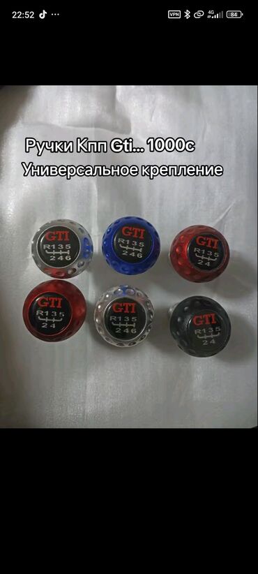 Сабвуферы для авто: Сабвуферы в тубе для авто + антидождь Варианты сабвуферов: - 6 дюймов — 6