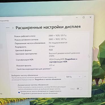 Ноутбуки ASUS: Б/у, Intel Core i9 — 5