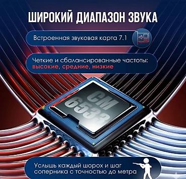 наушники 7 1: Игровые компьютерные наушники Xiberia S21 Наушники XIBERIA S21 — это — 3