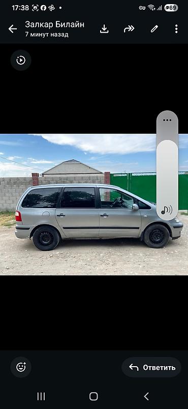 Продажа авто: Ford Galaxy: 2003 г., 2 л, Механика, Бензин, Минивэн — 4