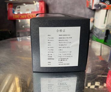 Avtomobil modelləri: Коллекционная модель BMW M4 F82 DTM #18 Team RBM 2015 Pilot  — 3