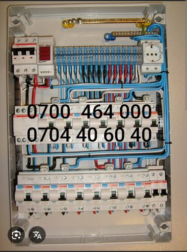 сулук курт менен дарылоо бишкек: Электрический щит, ABB