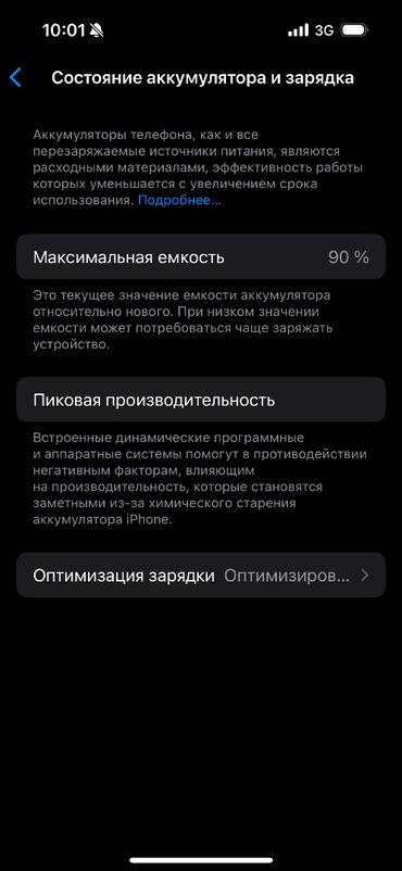 Apple iPhone: IPhone 15 Pro, Б/у, 128 ГБ, Black Titanium, 90 %