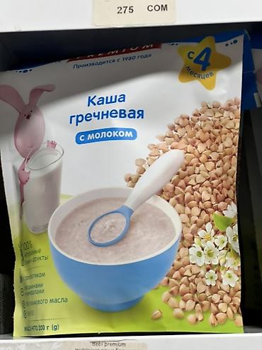 gruda sos: Каша гречневая с молоком для детей с 4 месяцев. Особенности: - 100% — 1