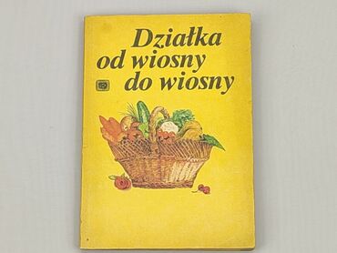 o neill spodenki: Ksiązka, gatunek - O gotowaniu, język - Polski, stan - Dobry