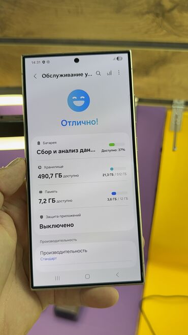 Samsung: Samsung Galaxy S24 Ultra, Б/у, 512 ГБ — 12