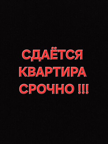квартира без мебели: 3 комнаты, Собственник, С подселением, С мебелью полностью