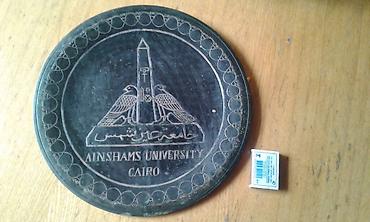 Другой декор и предметы интерьера: Misir ərəb respublikasının "Ayn Şəms Universiteti"nin emblemi olan mis — 3