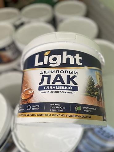 бесцветный лак: Акриловый лак Light, глянцевый, водно-дисперсионный. Основные — 2
