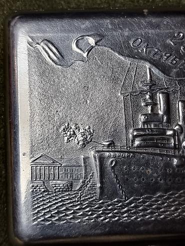 серебро монеты: 1942 год, Портсигар СССР «25 лет Октября», с барельефом крейсера — 10