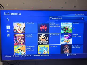 продать плейстейшен 4: Playstation 4 Pro, ПРОШИТАЯ версия прошивки 11.00 на 1 Тб, прошивка