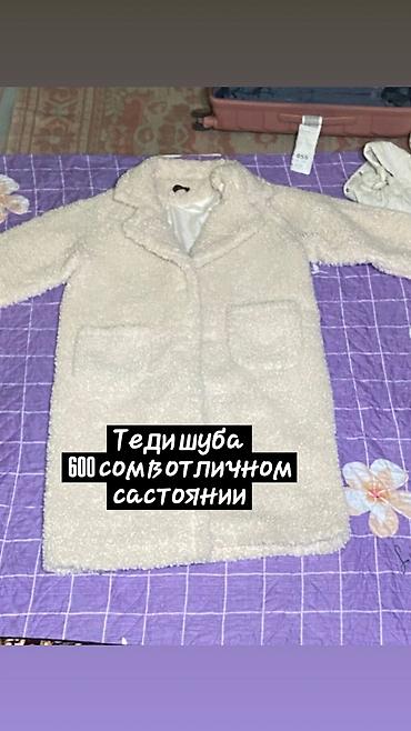 Другая женская одежда: Женская одежда — подборка вещей: - Белая футболка с принтом (арабская — 4