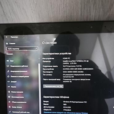 asus zenbook s 16: Б/у, Intel Core i7 — 7