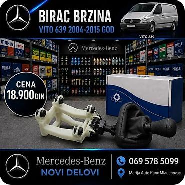 Prenosni sistem: KUGLA PRSTEN BIRACA BRZINA MENJACA MERCEDES VITO 639 | ⭐Prsten — 1