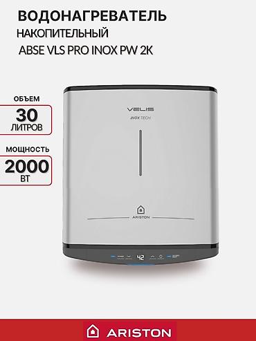 ariston velis evo 80: Ariston Velis ABSE VLS Pro Inox PW 2K — накопительный водонагреватель — 2