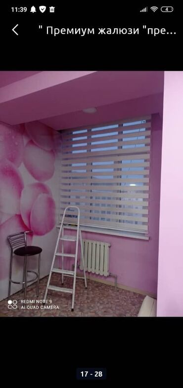 Шторы и занавески: Комплект штор, Блэкаут, Светонепроницаемая, Монтаж без сверления, С карнизом в комплекте, Изготовление на заказ, Новый, Для балкона, Для беседки, Для ванной и душа — 24