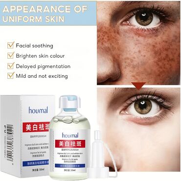 Косметика: От пигментации От пигментных пятен От веснушек Эссенция, поглощающая — 5