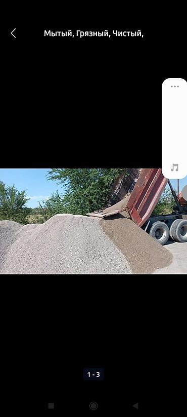 ковер бу: Отсев, Для стяжки, Оптом, Газ 53, Маз, Газель — 5
