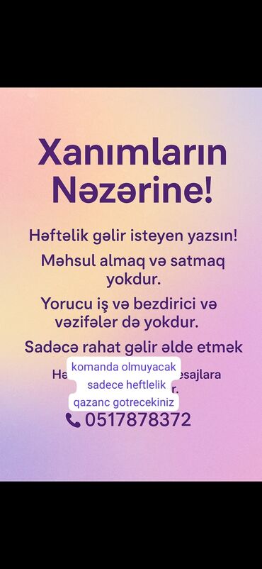 Продажи, работа с клиентами: Xanımlar üçün həftəlik gəlir imkanı təklif olunur. Bu işdə məhsul