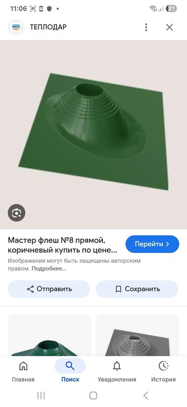 купить видеокарту в бишкеке бу: Башка жылытуу приборлору