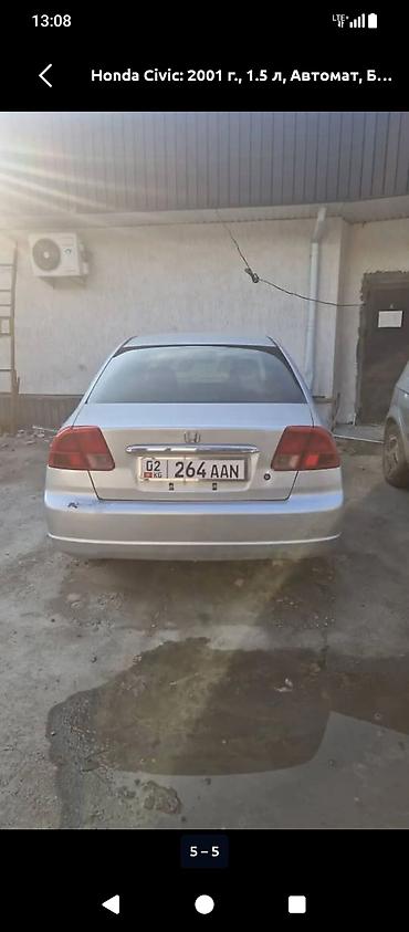 ручка на цивик: Honda Civic: 2001 г., 1.5 л, Автомат, Бензин, Седан — 1