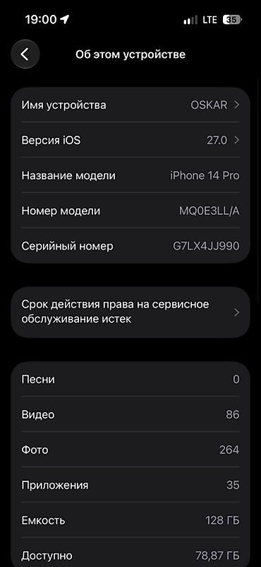 lalafo iphone 14: ТЕЛЕФОН НОВЫЙ (ПРИВОЗНОЙ) Месяц назад прибыл - Объем памяти: 128 ГБ — 3