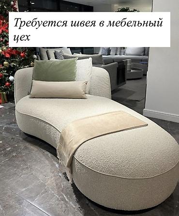 ищу работу швейная: Швея, Постоянная, Прямострочка, Район: Маевка с., Мягкая мебель, Оплата: Еженедельно, Опыт работы: 3-5 лет опыта — 1