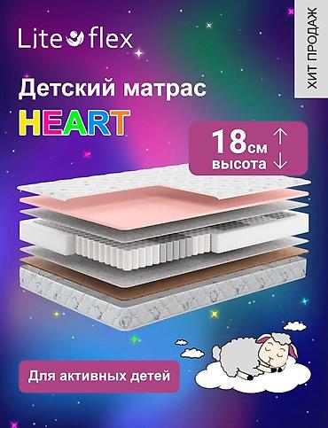 4 ка: Детская односпальная кровать, Б/у, Для девочки, С бортиком, Самовывоз — 5