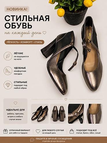 обувь оптом: Туфли, 37, 37.5, 40.5, Новый, цвет - Коричневый, Платная доставка, Самовывоз — 3