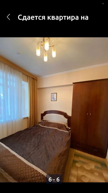 двух комнатный квартира бишкек: Продается квартира в пансионате радуга весь двух комнатная с мебелью