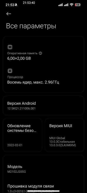 купить поко х3 про: Poco X3 Pro, Б/у, 128 ГБ, цвет - Синий, 2 SIM — 4