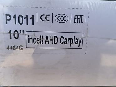 дубль: Автомагнитола Pioneer RexPro P1011 (Car Android Audio Player) - — 4
