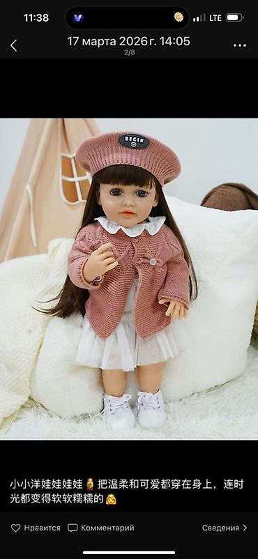 реборн цена: Реборн-куклы, 22 inch (около 55 см), серия 22F Модели: - 22F-096 — — 10