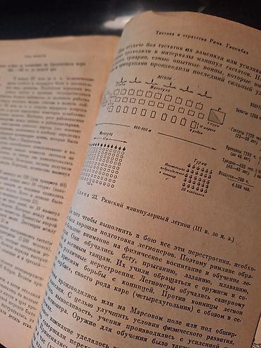 квант: АНТИКВАРНЫЕ КНИГИ в очень хорошем состоянии ВСЕ 1) Новый Завет Господа — 2