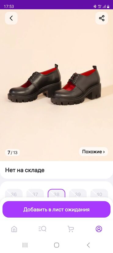обувь на заказ: Туфли 38, цвет - Черный