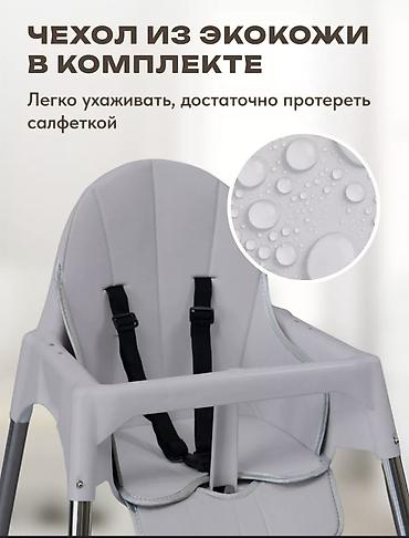 Стульчики для кормления: Стульчик для кормления, Новый, Другой бренд, Металл, Трансформер, цвет - Серый, Бесплатная доставка — 2