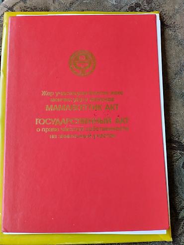купить бытовку: Здание, Действующий 20 м² — 9