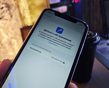 айфон xр: IPhone Xr, Б/у, 256 ГБ, Белый, Чехол, 100 % — 3
