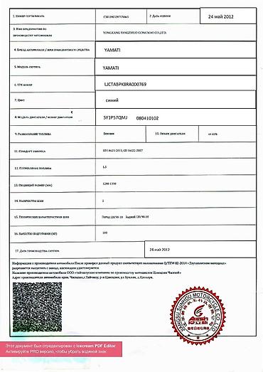 devo tiko: Скутер Yamaha Jog/подобный 50–100 см³ (китайская/лиценз. версия) — 8