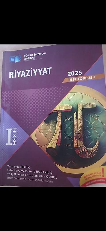 riyaziyyat 6 pdf: Riyaziyyat 11-ci sinif — 1