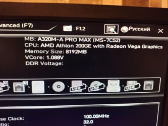 ремонт макбуков: Компьютер, ядролор - 2, ОЭТ 8 ГБ, Татаал эмес тапшырмалар үчүн, Колдонулган, AMD Athlon, Камтылган видео карта, HDD