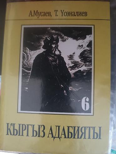 ник: Продаю книги в связи с ненадобностью Б/у в очень хорошем состоянии — 7