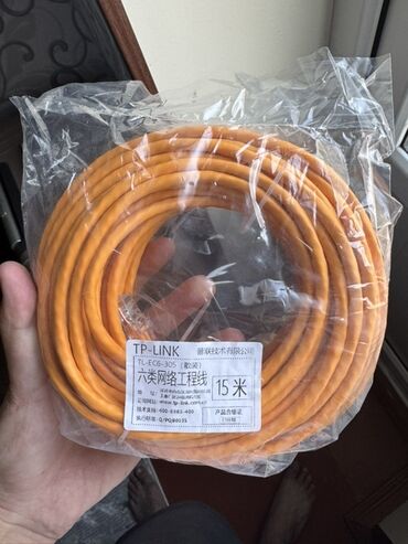 дополнительный свет: Сетевой кабель TP-Link модели TL-EOS-308, длиной 15 метров