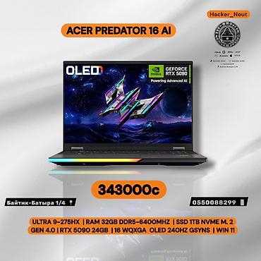 Acer Predator 16 AI — игровой/креативный ноутбук c OLED-экраном и
