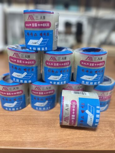 Теплицы: Скотч для тепличной пленки. Специализированный скотч для ремонта — 6