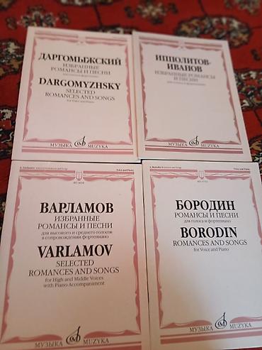 история развития религии: Подборка учебной и научно-популярной литературы по музыке. Состав — 8