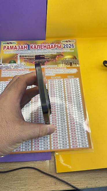 Apple iPhone: IPhone 15 Pro Max, Б/у, 256 ГБ, 88 % — 13