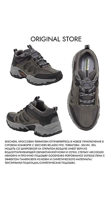 Кроссовки и спортивная обувь: Трековые кроссовки из водоотталкивающей серии — это лёгкость, комфорт — 4