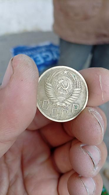 Монеты: Монета 5 копеек СССР, 1955 года выпуска. Характеристики: - Номинал: 5 — 2